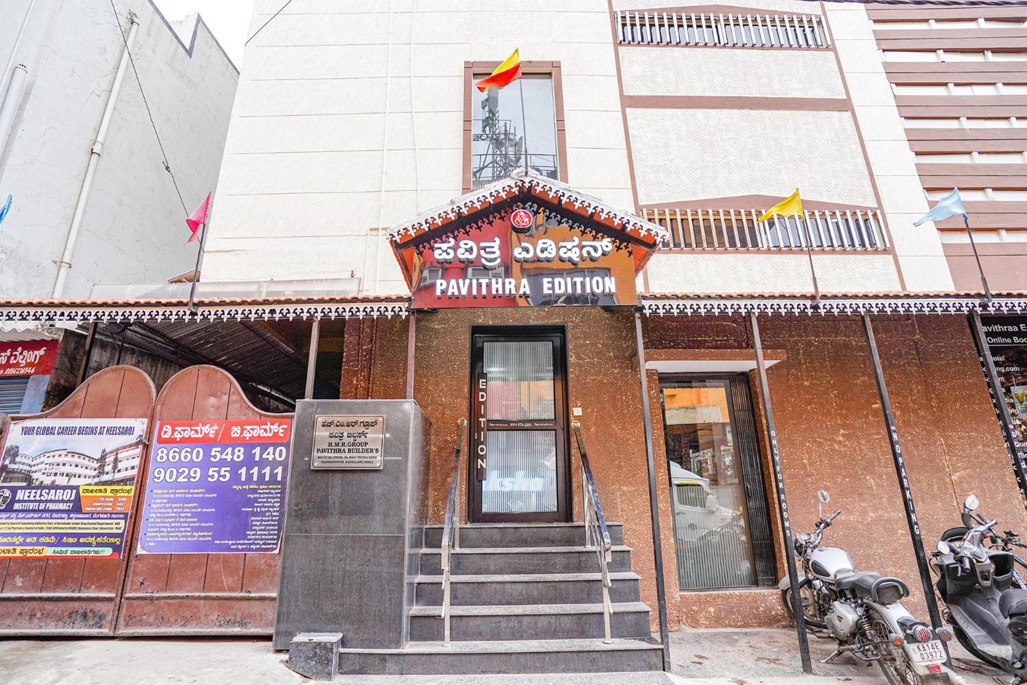 Fabexpress Pavithraa Edition - Nr Yeshwantpur Circle Bangalore Exterior photo
